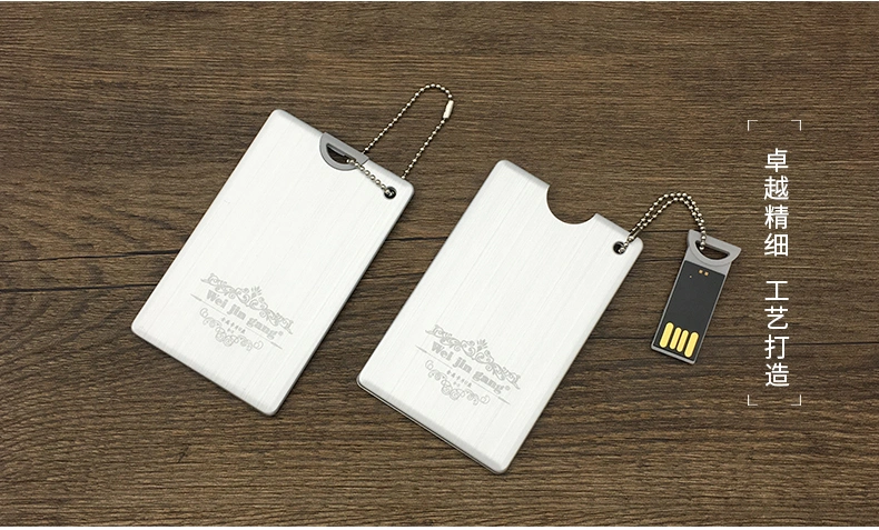 Aluminum Card Shape USB Pen Drive Mini Card USB Disk 8g16g32g USB Stick with Keychain and Laser Engraved Logo